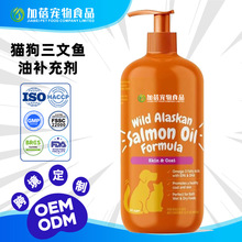 �羳tk���������~�� Pet salmon fish oil؈�����~������ë����ë