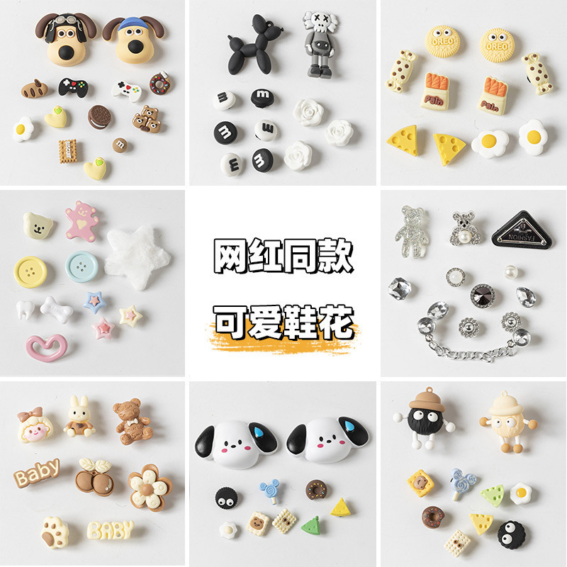 Hole Shoes Shoe Flower Accessories Women's Fun DIY Shoe Buckle Cartoon Cute Three-Dimensional High-Level Detachable Decorative Buckle