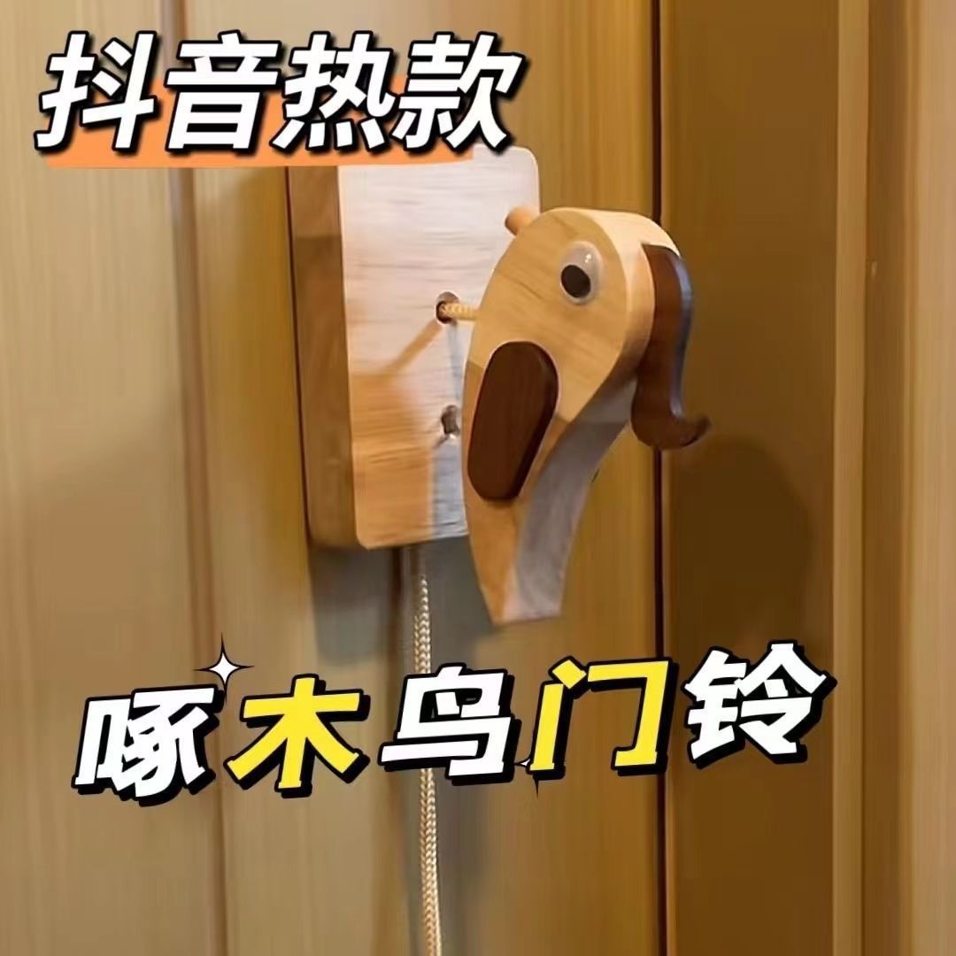 啄木鸟纯手工手摇新款家用门铃玩具敲门民宿抖音创意摆件装饰挂件