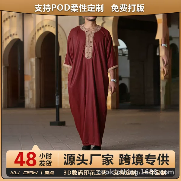 2026 Men's Summer Robe Loose Moroccan 3D Digital Print Robe