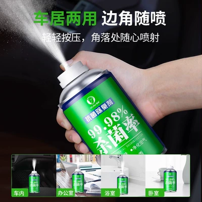 Fresh Scent, Cleaning/curing agent