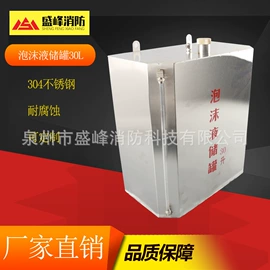 灭火器材;其他消防设备;其他行业专用