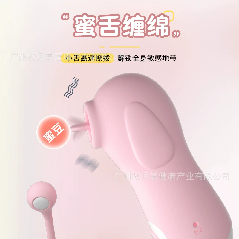 来乐 Chacha, вибрирующий торт с облизыванием языка, трендовый массажер для точки G, взрослая женская вибрирующая палочка для облизывания языка, секс-игрушки для взрослых