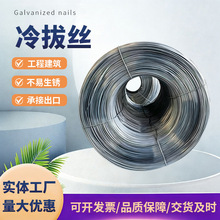 Q195冷拔丝建筑工程工地绑扎冷拉丝高硬度盘装低碳钢丝制钉黑铁丝
