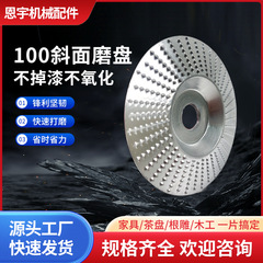 研削盤大工切断研磨ホイール100斜面16穴研磨ツール研磨ディスク