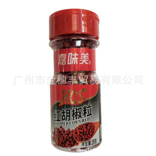 ��ζ���tɫ��������26��������ţ���i���Ų�Ʒ�c�Y�b����{ζƷ