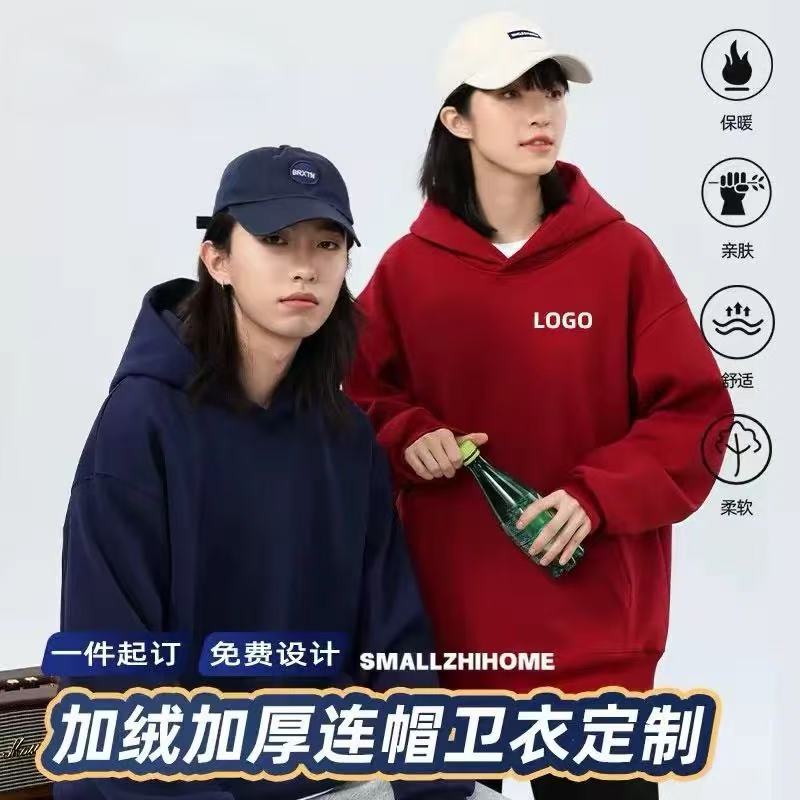 Cross-Border 500g Heavyweight Brushed Cotton Composite Fleece Hooded Sweatshirt, Unisex, Autumn and Winter, with Added Fleece and Thickness