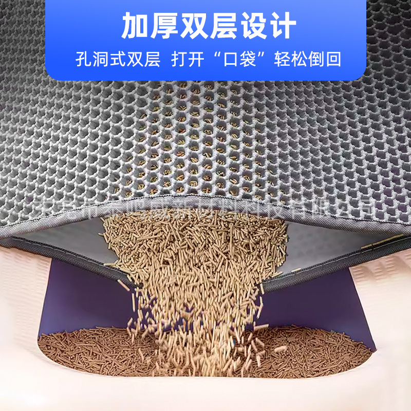 Venta al por mayor de doble capa de EVA lavable antideslizante anti-out mascota gato arena estera de nido de abeja agujero plegable anti-salpicaduras estera de arena de control