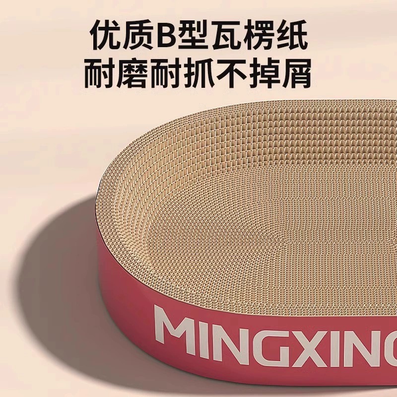 La camada para gatos es todo en uno, resistente al desgaste, resistente a la profundización, confeti corrugado, placa redonda de garra de gato, juguete de garras afiladas, palangana de gato, rascarse