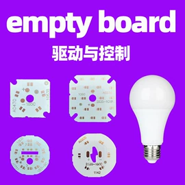 太阳能灯;贴片式LED;其他LED光源