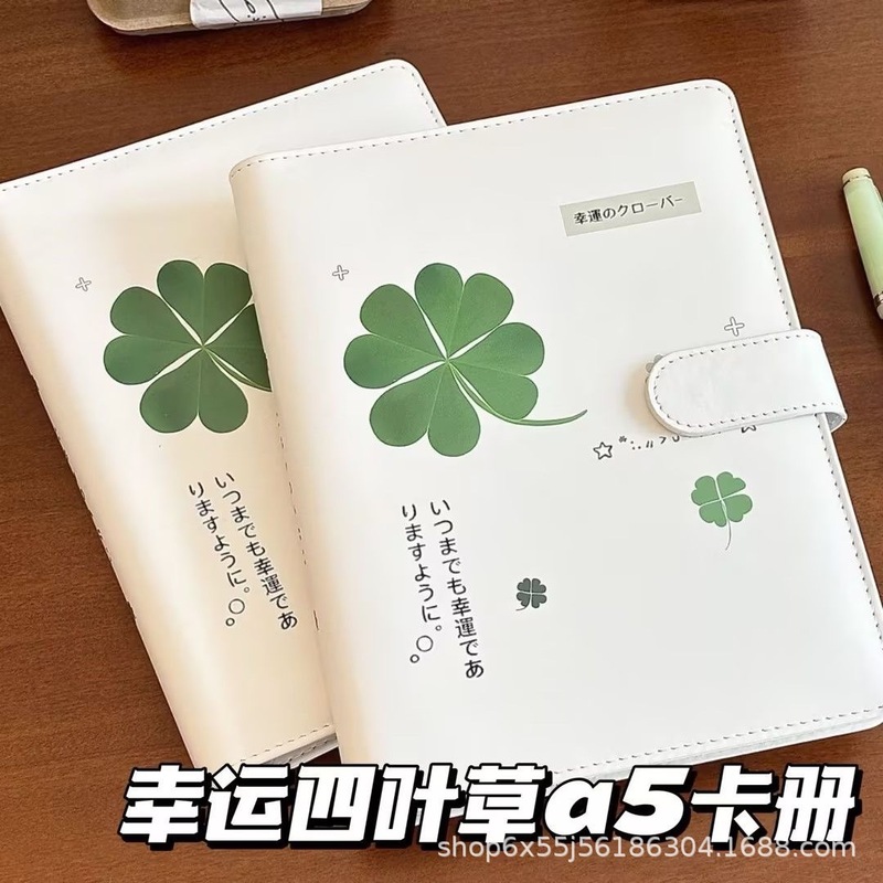 オリジナル幸運の四つ葉のクローバー A5 四方格子レザールーズリーフカードアルバム 3inch スターチェイスカードポラロイド収納フォトアルバム|undefined