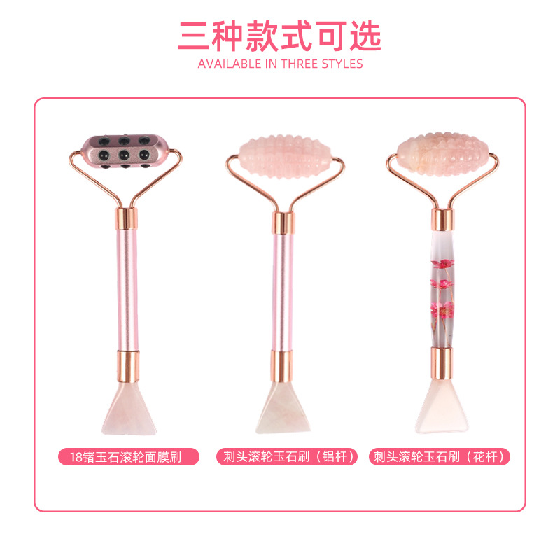 跨境美容棒玉石面膜刷脸便携瘦脸玉石滚轮面部按摩器源头工厂定制