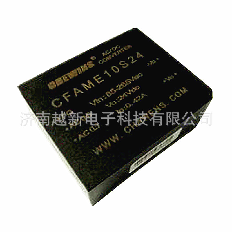 CFAE10S48 AC-DC电源模块10瓦宽电压输入220V转48V 2.5A单路