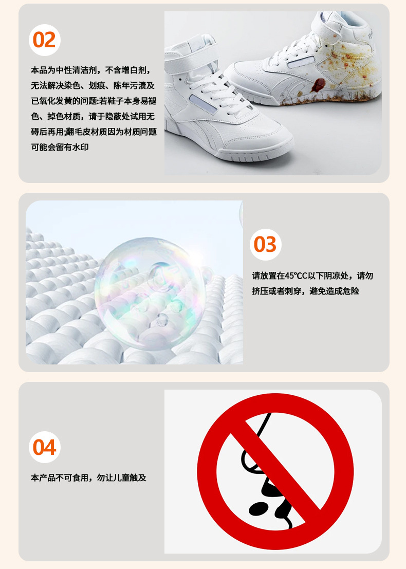 Qiao Fu Youpin multi-functional family magic bubble cleaner foam cleaner white shoes water-free cleaning agent