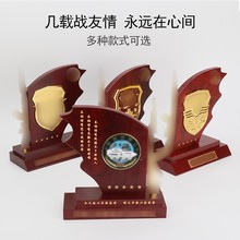 退伍军人纪念品定制礼品摆件金属木托荣誉奖牌制作聚会礼物送战友