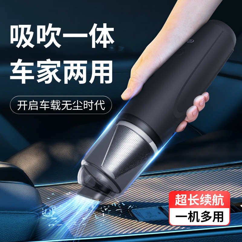 新型吹付一体車載携帯掃除機無線手持ち除塵機ハイパワーペット吸毛器現物|undefined