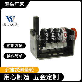 厂家供应 WS-101计数器   测量范围999.9