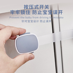 Child safety lock drawer lock multi-functional baby-proof refrigerator cabinet door lock buckle hole-free anti-pinch hand