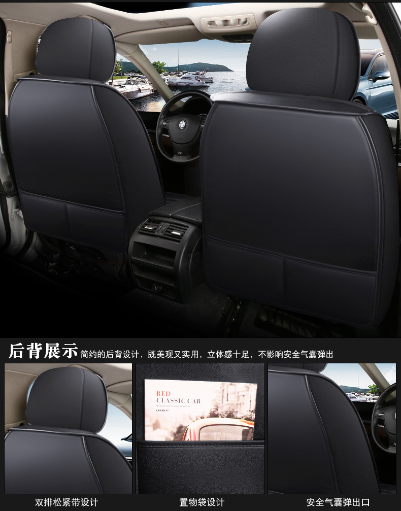 New Five-Seater Car Seat Cover, Fully Enclosed Seat Cover, Ice Silk Leather Breathable and Comfortable Seat Cushion, Universal Seat Cushion for All Seasons