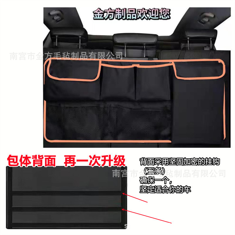 Bolsa de almacenamiento del maletero del coche suv asiento trasero del coche bolsa colgante bolsa de red impermeable caja de almacenamiento del coche caja de almacenamiento