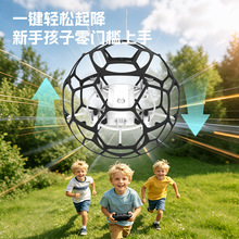 新款200无刷电机竞赛专用足球无人机11.1V 958教育培训飞北赛定高