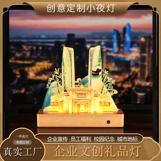 定制创意多层亚克力灯板UV彩印成都地标建筑锦里印象3D小夜灯摆件