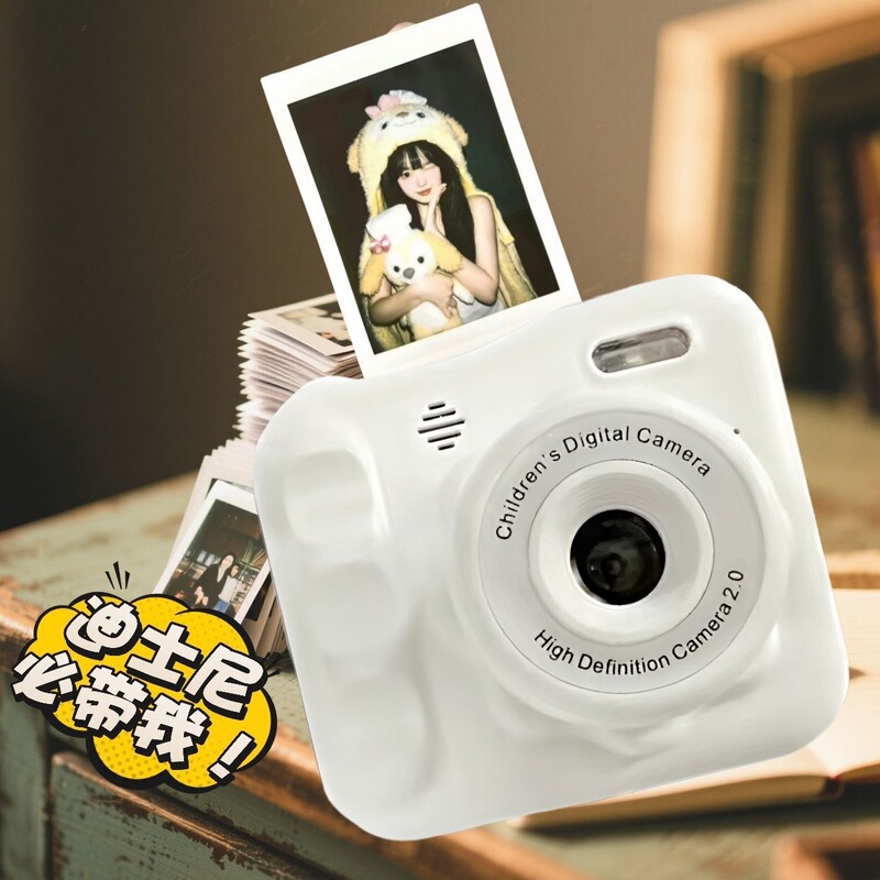Dual-lens instant camera high-definition CCD digital camera, non-instantaneous camera for students, children's campus photography camera
