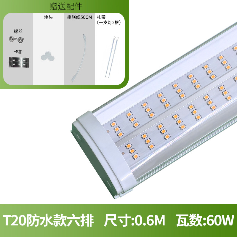 Lámpara LED de Espectro Completo para Plantas T8 T20 Aluminio Espectro Completo para Cultivo Interior image 41