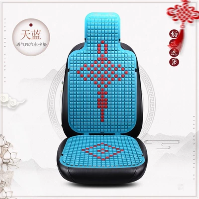 Seat cushion, seat cover Seat Cushion Single-piece Summer - chinese-knot-sky-blue