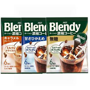 �ձ��M��agf blendy��s�z�����ܿ���Һ�o���Ǳ���ʽ�ڿ��ț_�Ʒ