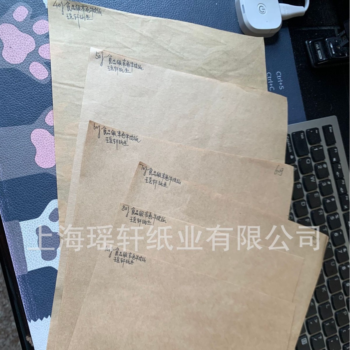 全木浆本色牛皮纸，纯色牛皮纸，素色牛皮纸，标签不干胶用牛皮纸