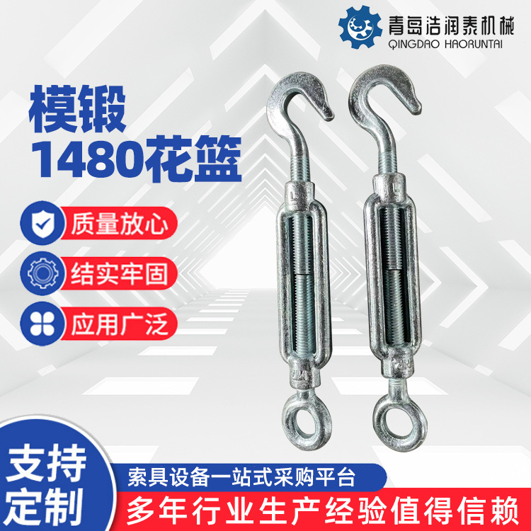 304不锈钢花篮螺丝青岛厂家花篮钢丝绳收紧器紧绳器索具螺旋扣