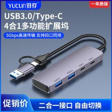 ����һ�p�ӿ�3.0HUB������typec��չ�]2A2C�Pӛ��ƽ���֙C�־���