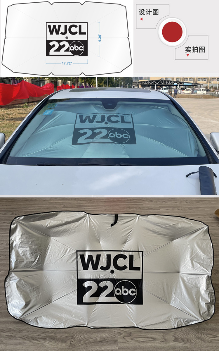 Car sunshade umbrella drawstring glass fiber sunshade without middle rod sunshade sun shield to print