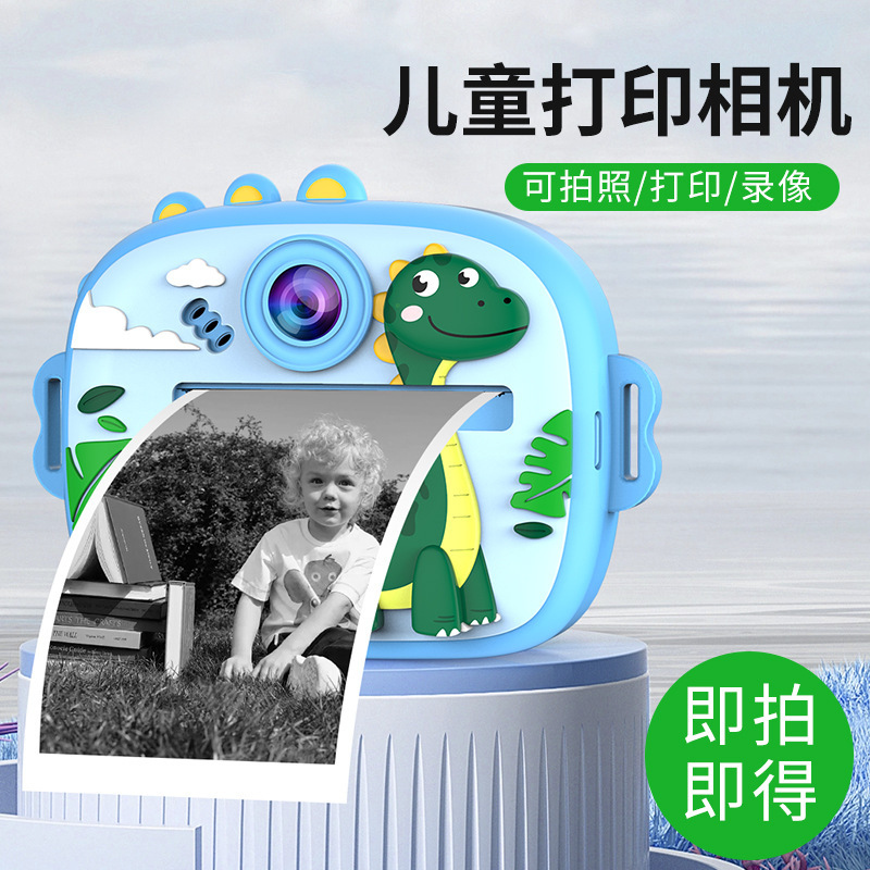Cross-border New AM300 Camera for Children Digital Cartoon Dinosaur Photo Print HD Camera