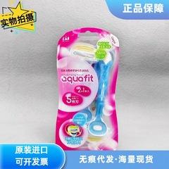 Kai/Kaiyin 女性用シェービングカミソリ、脇毛、脚毛、巣毛、全身脱毛用5層刃トリマー