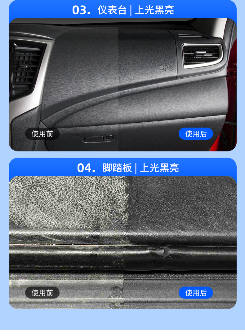 Dashboard Wax Car Interior Dashboard Coating Renovation Agent Leather Seat Plastic Polish Maintenance Large Barrel
