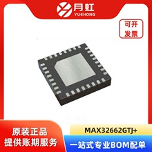ԭװ��Ʒ MAX32662GTJ+ 32λ΢������MCU MAXIM/���� ��װQFN-32