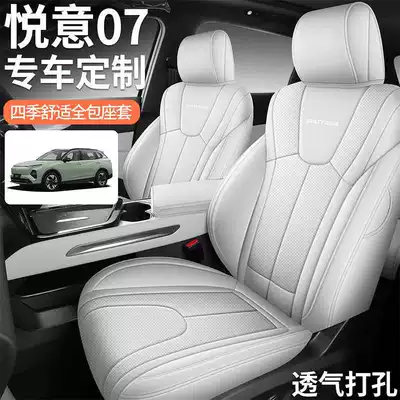 seat cushions – Modelə uyğun (Original) oturacaq örtükləri