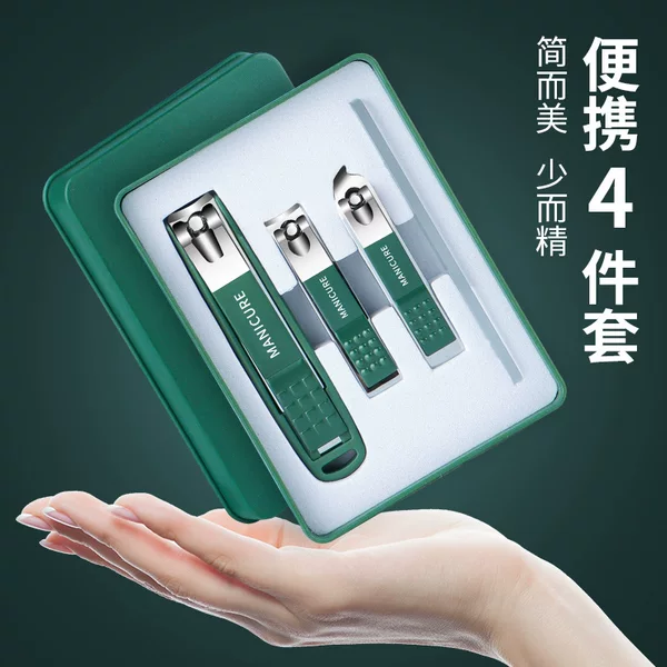 Spot Manicure Set Anti-Splash Dark Green Carbon Steel Nail Clipper 2346 Piece Set Douyin Same Set E-Commerce