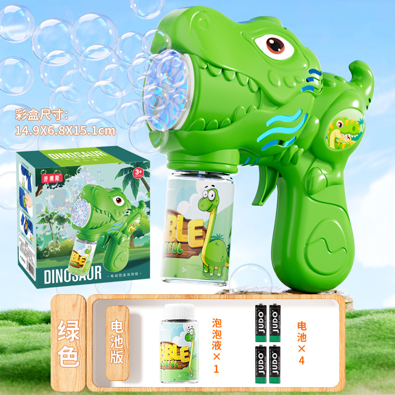 공룡 [녹색] 컬러 박스 + 배터리