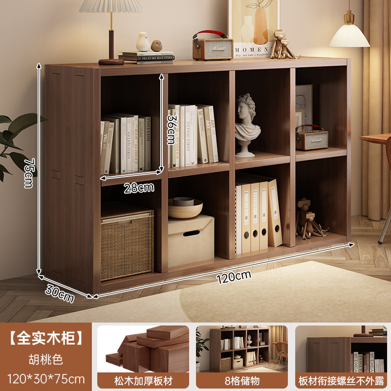 원목 친환경 합판 호두나무색 120*30*75cm, 더욱 강력한 하중 지지력