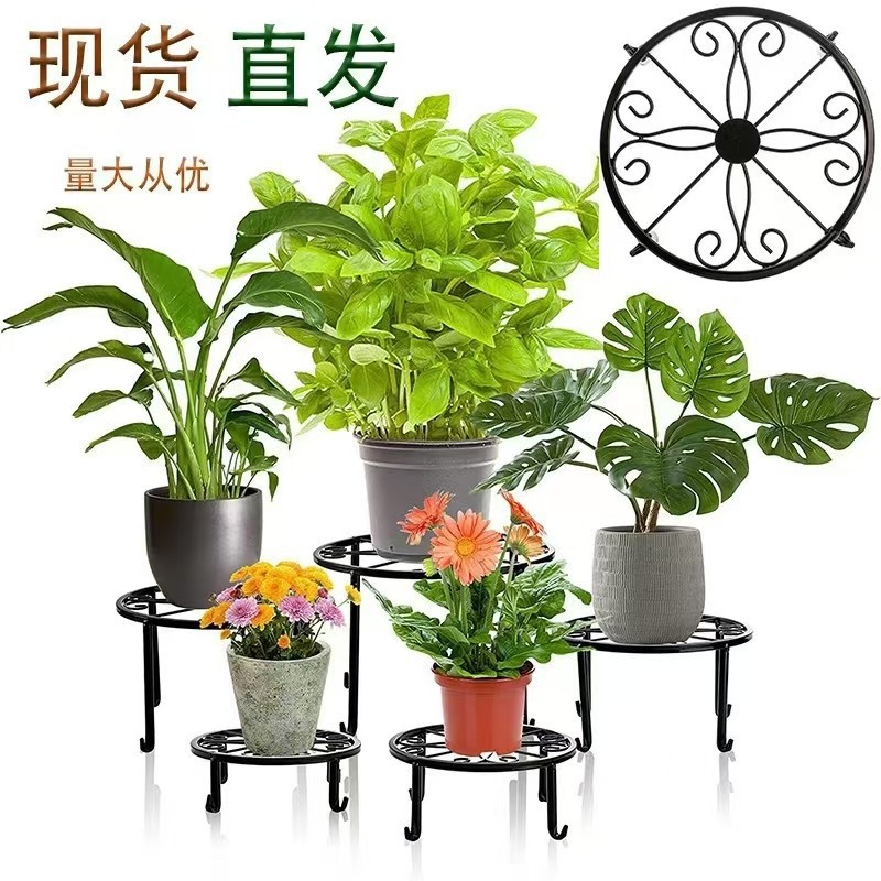 Cross-Border Label Iron Art Flower Stand, Floor-Standing, for Balcony, Indoor and Outdoor Use, Home Desktop Orchid Pot Elevated Stand, Outdoor