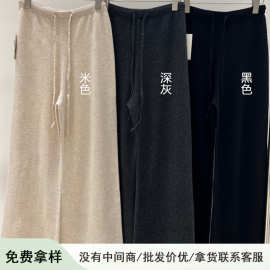 高货羊毛阔腿裤100%羊毛裤百搭直筒裤针织裤冬季宽松休闲裤松紧腰