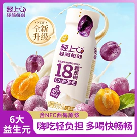 果蔬汁;含乳饮料;茶饮料