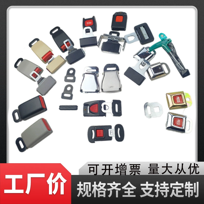 Автомобильный ремень безопасности Запчасти для поездок в автобусе