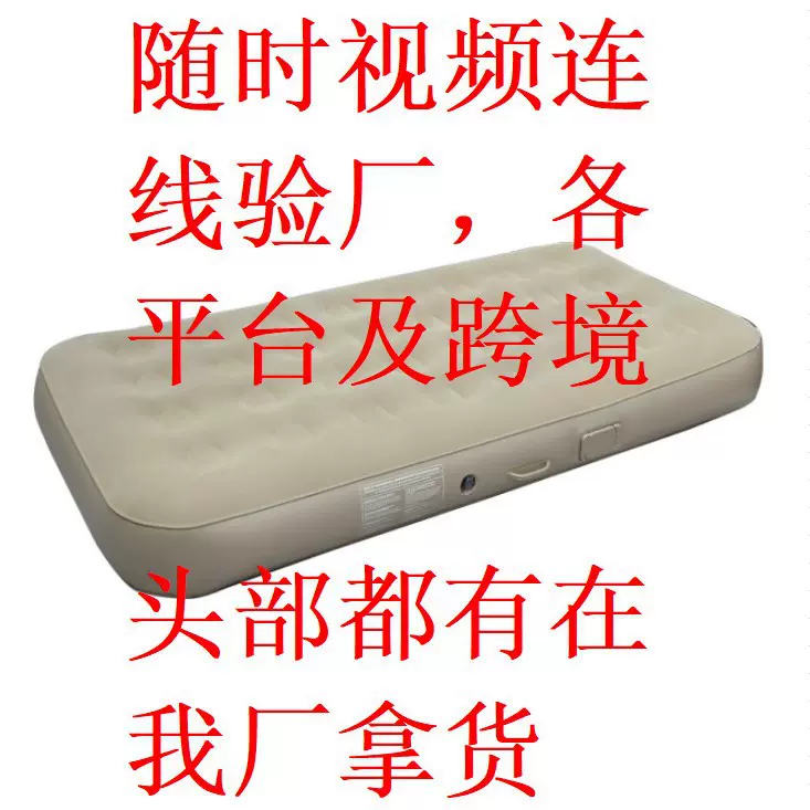 跨境自动充气床垫PVC植绒单双人气垫午休户外露营收纳折叠airbed