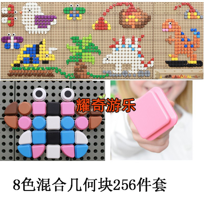 多機能ジャック壁面ゲーム. 子供は早く壁のパイプを教えて、益智洞の壁面のおもちゃの積み木を構築します。|undefined