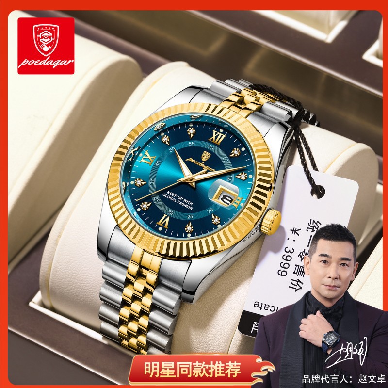 Swiss brand watches men's new luxury calendar men's watches live foreign trade explosions a generation of hair