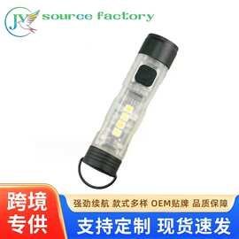 跨境新款Mini钥匙扣灯多功能户外便携工作灯5050应急照明露营手电